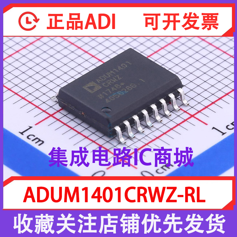 ADUM1401CRWZ-RL digital isolators SOP16 original fit spot ADUM1401CRWZ