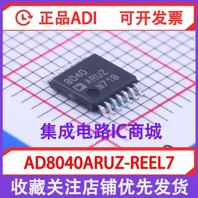 AD8040ARUZ-REEL7 AD8040ARUZ AD8040ARU patch TSSOP-14 new original