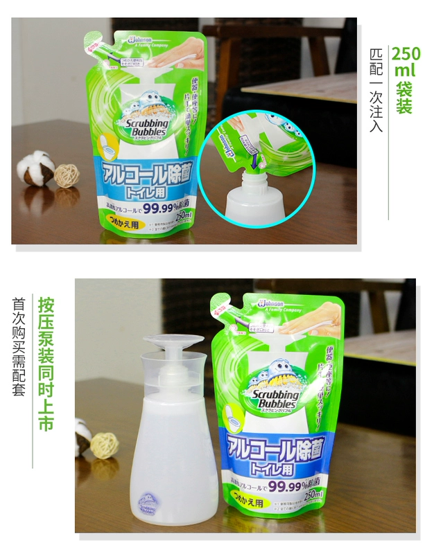 Nhật Bản nhập khẩu SC Johnson khử trùng nhà vệ sinh khử trùng ép bồn cầu vệ sinh thay thế 250ml - Trang chủ