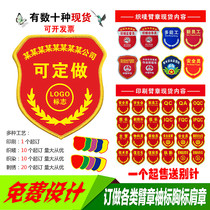  Student union safety officer armband armband armband custom-made custom quality inspection security inspection officer quality control QC woven label embroidery custom