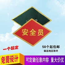  Responsible person armband armband red common security officer volunteer duty officer Printing armband woven label embroidery custom