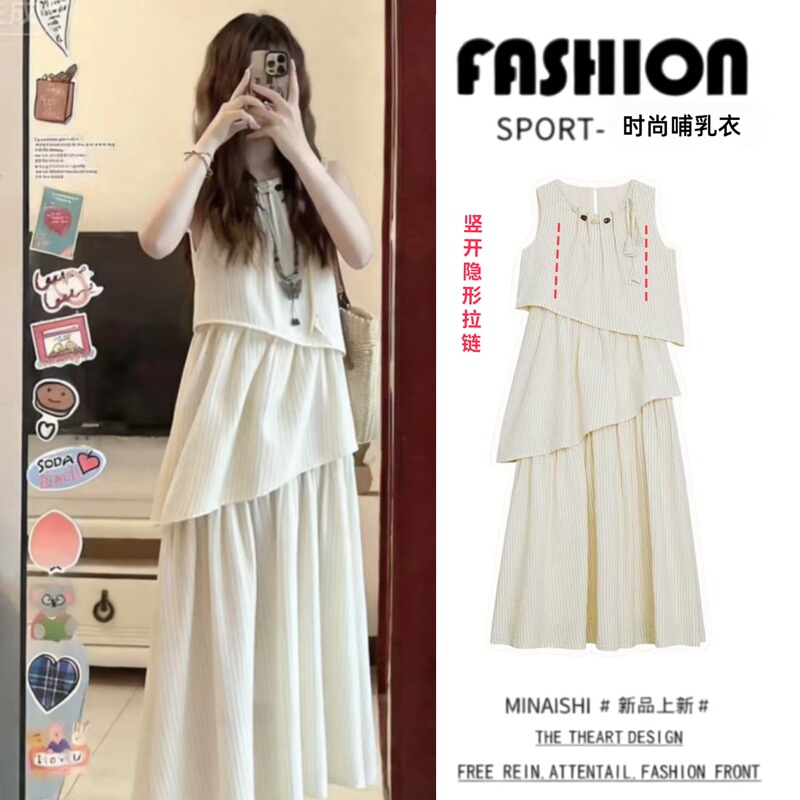 Breastfeeding Dress, Striped Summer Sleeveless Dress for Women, Beach Vacation Design, Loose Fit, Slimming, Postpartum Breastfeeding