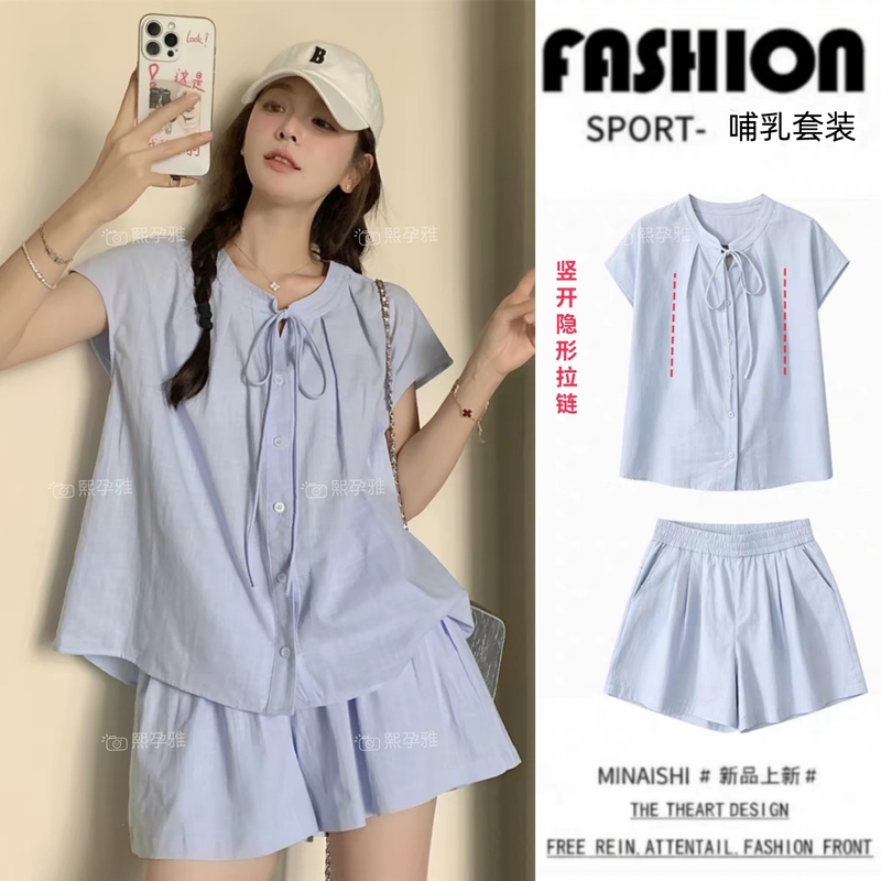 Breastfeeding Stylish Outfit Set for Petite Women, Casual Loose Fit, Slimming New Style Postpartum Nursing Clothes for Hot Moms Breastfeeding Stylish Outfit Set for Petite Women, Casual Loose Fit, Slimming New Style Postpartum Nursing Clothes for Hot Moms