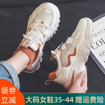 Large size womens shoes 41 a 43 feet wide fat fat 40 leisure 42 sports mesh single shoes summer spring and autumn father shoes women