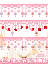 7 Sunset Atmosphere Decoration Valentines Day Placement Mall Events Pull Flags Crosscolored Wave Flags Atmosphere Clothing Shop Restaurants