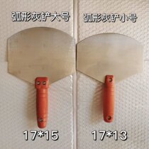 Ash knife scraped putty knife stainless steel shovel arc shovel scraped putty tool