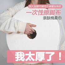 Huaxing preferably disposable foot rubber cloth wash feet and rubber towel foot towel with water absorption printing rubber paper