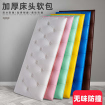 Child Crashworthiness Head Soft Bag Wall Sticker Garage Pillar Protective Corner Wrap edge foam sponge beam Anti-touch head cushion Anti-collision strip