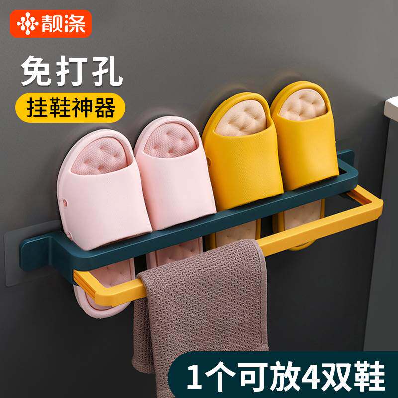 Huaxing preferred slippers bathroom free punched slippers asphalt frame folding shelves to collect artifacts sanitary