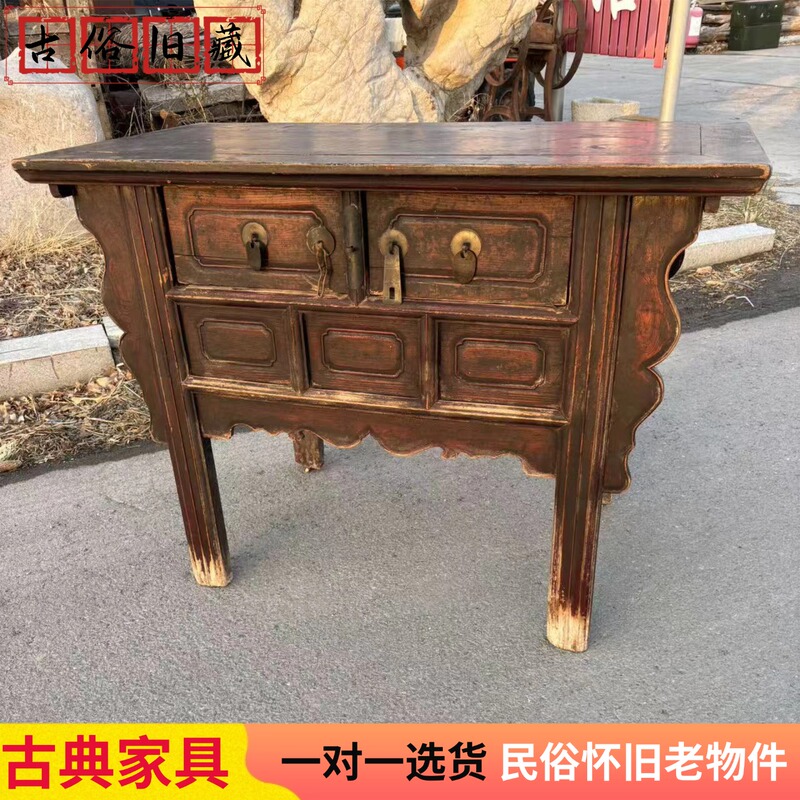 Folk Nostalgic Old Furniture, Ming and Qing Dynasty Old Offering Tables, Solid Wood Old Cabinets, Farmhouse Decoration Ornaments, Film Props Collection