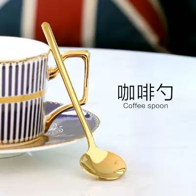 Coffee spoon 304 stainless steel mixing spoon European Golden frosted meal spoon yogurt dessert spoon