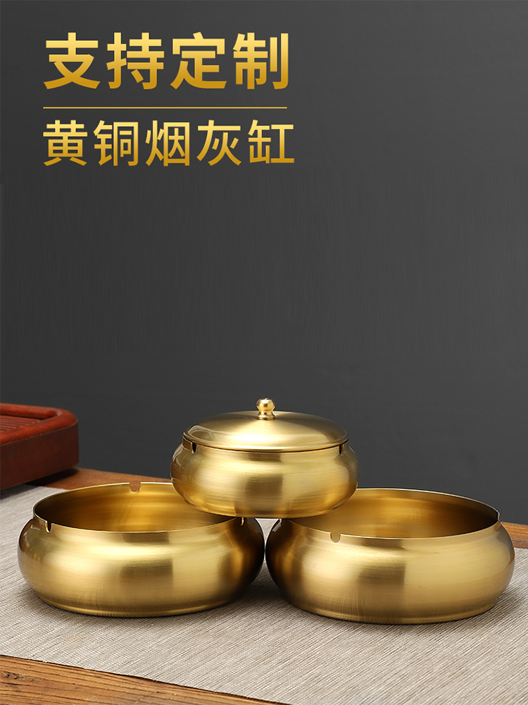 Ashtray creative personality copper with lid household ashtray living room large large anti-fly ash trend ashtray ornaments