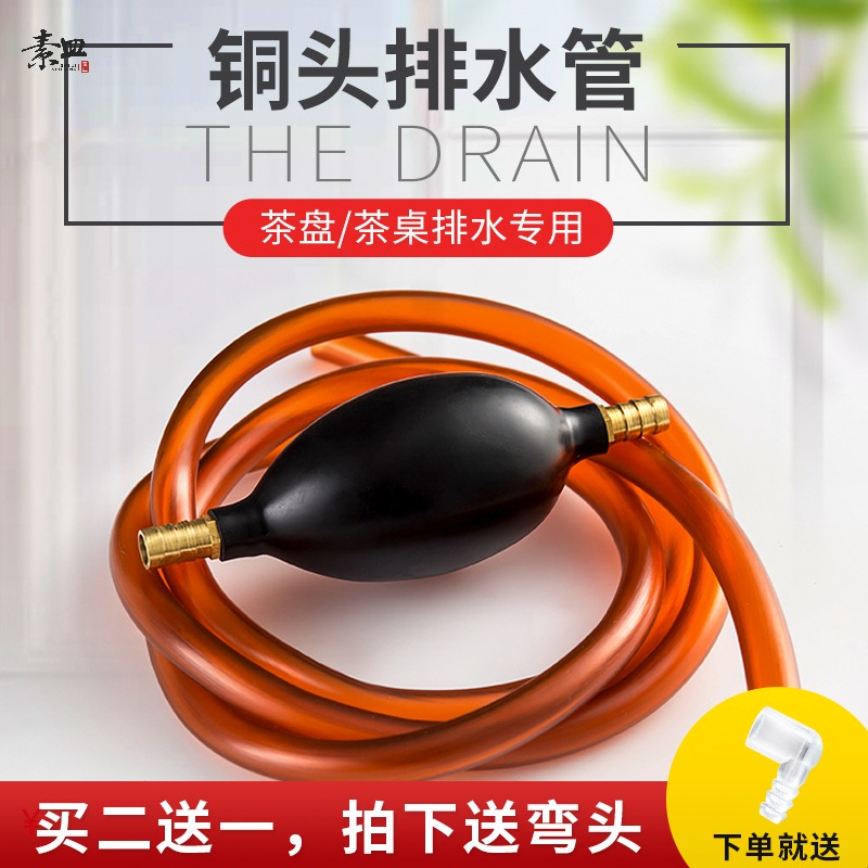 Tea Accessories Tea Table Drainage Tea Drainage Pipe Tea Tool Supplies Daywater Pipe Sediment Hose Tea Pipe Parts