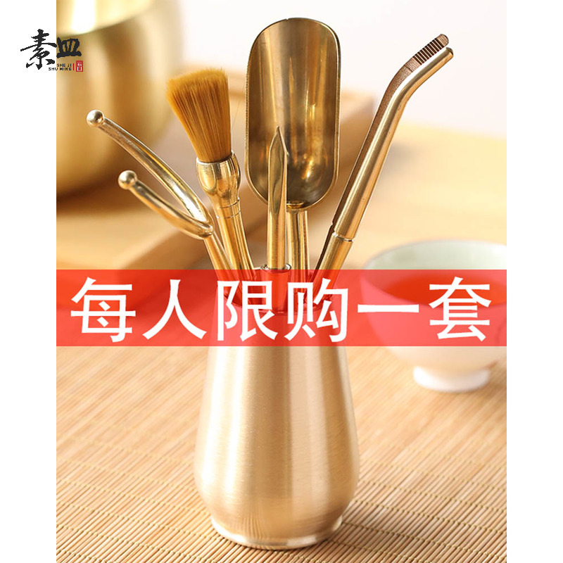 Brass Tea Road Six Monks Set High-end Household Tea Kungfu Tea Clothes Tea Clothes Japanese Tea Ceremony Six Monks Kung Fu Tea Tool
