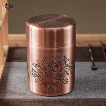 Copper tea cans empty cans tea high-grade storage tanks large capacity storage sealed cans tea packaging boxes