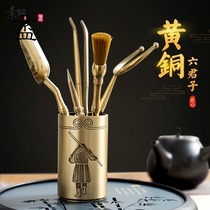 Tea ceremony 6 gentlemen set Tea set accessories Daquan Ashtray tea making tools Tea clip tea knife large copper six gentlemen