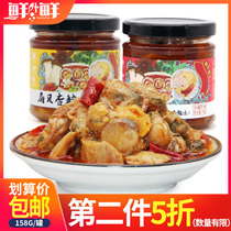 Spicy little seafood cooked garlic scallop meat ready-to-eat canned spicy fishing juice fresh live seafood canned aquatic canned