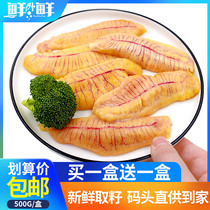 Zhoushan fresh fish roe 500g Roe yellow croaker seed yellow roe eggs yu pao seafood hotpot ingredients