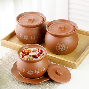 Purple sand roasted pear stew pot and ginseng soup can