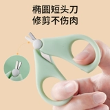 Детские маникюрные кусачки, детский набор, ножницы для новорожденных, лечебная светящаяся ухочистка, анти-защемление