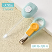 Комплект, маникюрные кусачки, ухочистка