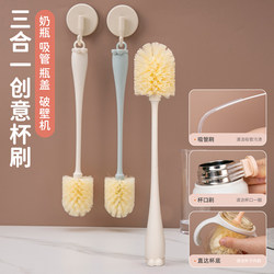 Huanhao Brush Water Cup Long Handle Brush Cup Brush Special Handy Gadget Three-in-One Multifunctional Milk Bottle Brush Cleaning Brush Cup Brush