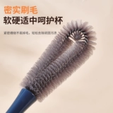 欢好 Настенная машина, щетка для чашек, щетка для очистки чашек для воды, соковыжималка для артефактов, машина для соевого молока, длинная ручка для чистки, специальный освежающий стиль