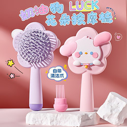 Air Cushion Comb Air Bag Massage Comb kids Girls Special Ladies Long Straight Curly Hair Fluffy Hair For Home Portable Comb