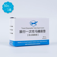 Коробка из 50 штук