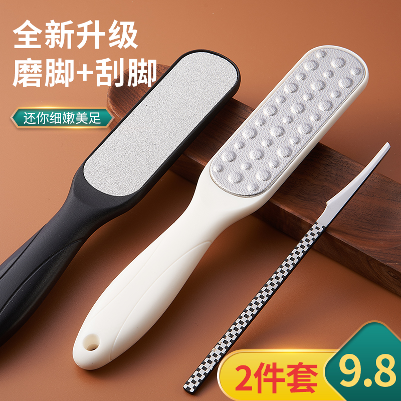 Double face grinding feet washing feet Death leather Divine Instrumental Professional Heel scraper Scraping Foot Stone Instrumental Washboard Home Cutting-Taobao