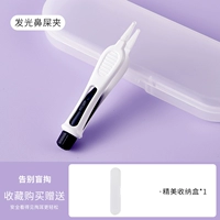 Светящаяся мягкая голова носа зажима