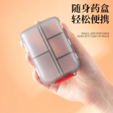 Коробка для таблеток, переносная коробка для хранения упаковки лекарств, трехразовое питание, запечатанные таблетки с лекарствами, небольшая коробочка с лекарствами, носите ее с собой семь дней в неделю.