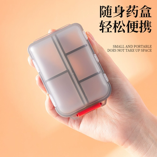 Коробка для таблеток, переносная коробка для хранения упаковки лекарств, трехразовое питание, запечатанные таблетки с лекарствами, небольшая коробочка с лекарствами, носите ее с собой семь дней в неделю.