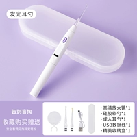 Детская светящаяся ухочистка