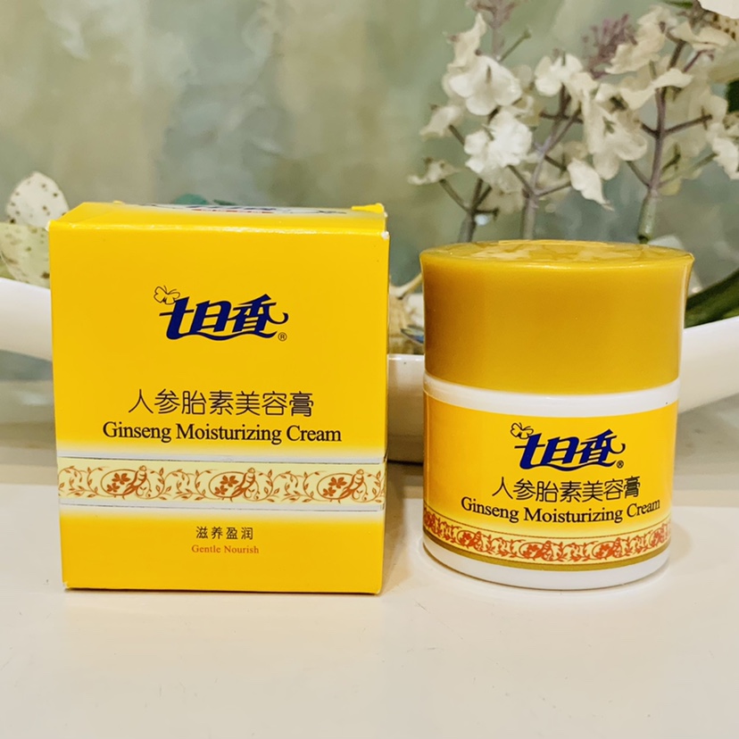 National Goods Classic 7th Fragrant Ginseng Tire beauty cream 32g facial cream moisturizing moisturizing and moisturizing plastic bottles