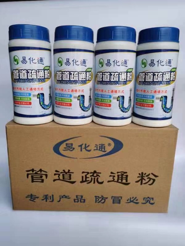 1 case of 15 Easy Chemical Through Sewerage Piping Dredge Agent Piping Through Sewer Dishwashing Pool Toilet 400g bottles