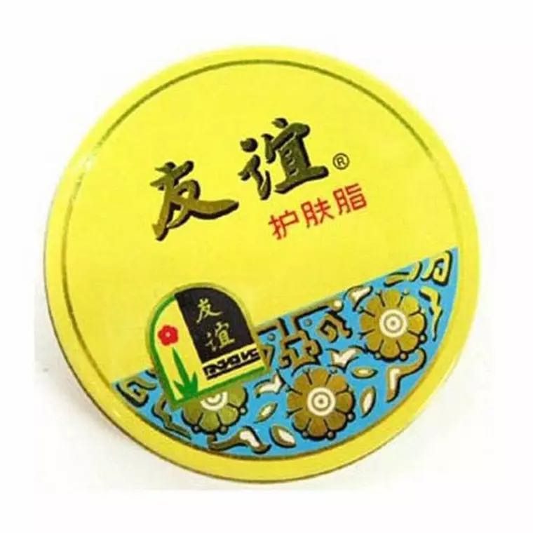 Friendship skincare butter-fat hand cream Snowflake paste nourishing moisturizing water replenishing anti-freeze and anti-cracking 40 5g 10 