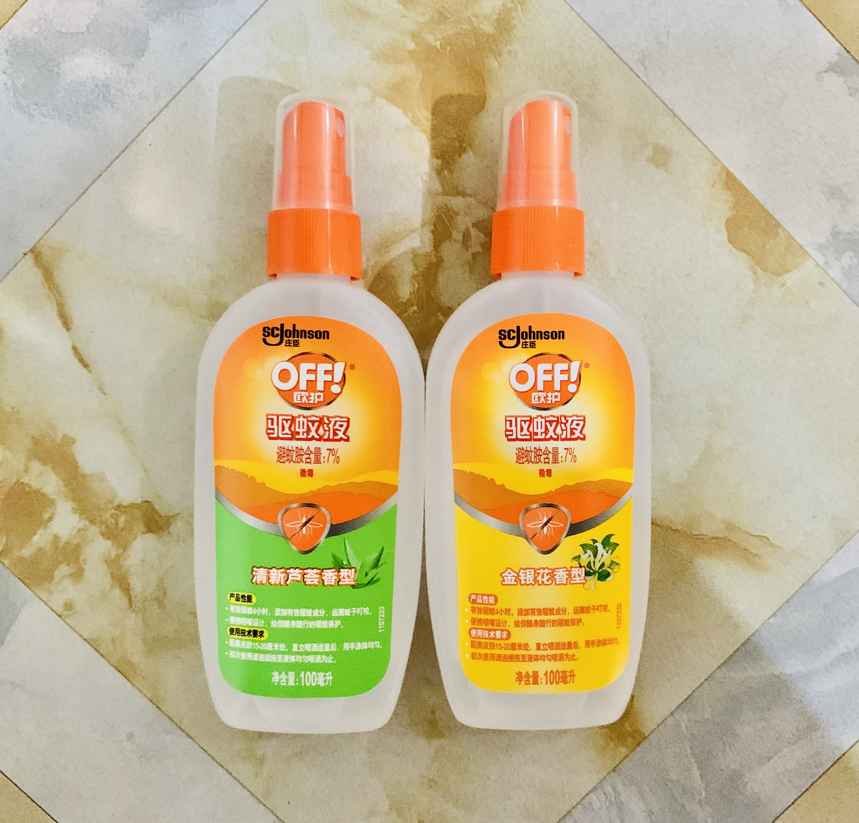 Rado Euprotection repellent liquid mosquito repellent mosquito for fear of water repellent spray fresh Aloe Vera type 100ml