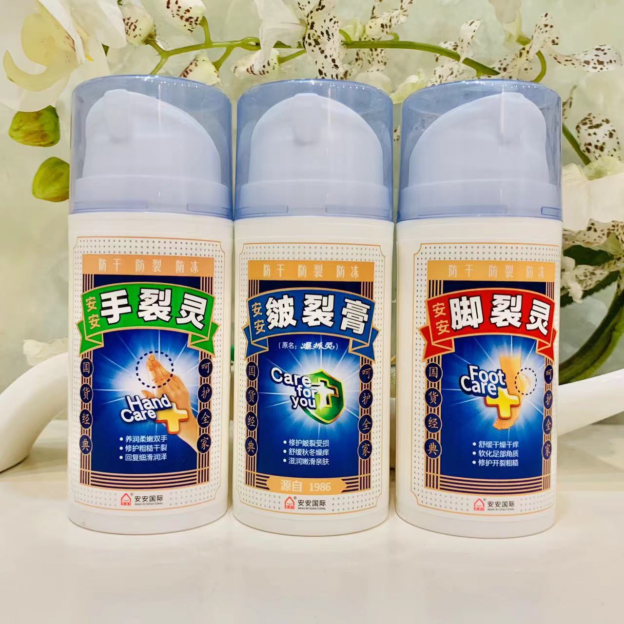 (3 bottled) Anan hand cracked hearty Cracked Hearty Crack Cream 100g protective hand foot cream anti-dry crack moisturizing and moisturizing