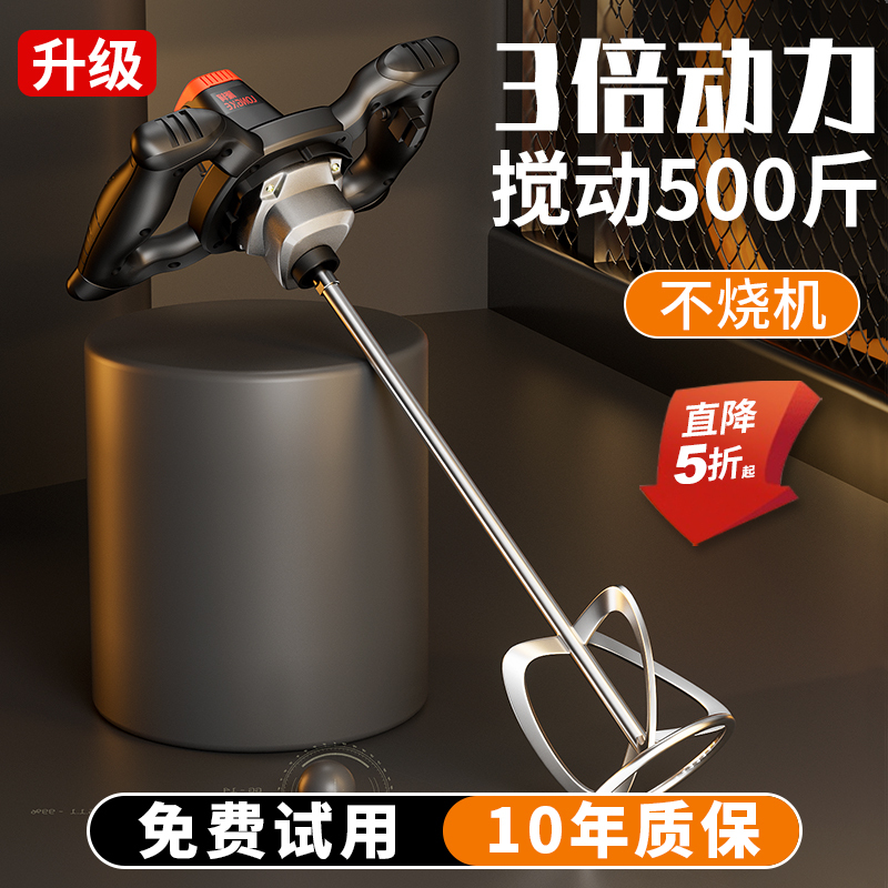 Commercial Batter Mixer, Meat Mixer, Electric Sesame Paste Mixer, Household Feed Mixer, Cement Mixer, Industrial Grade