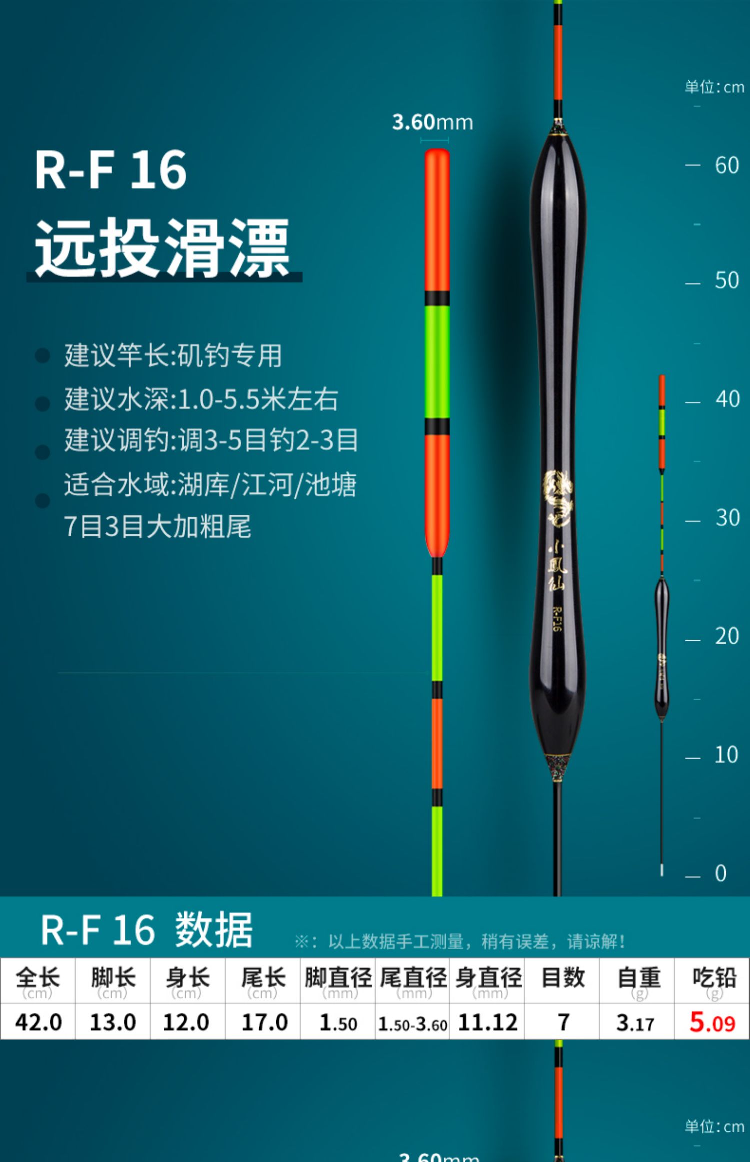 小凤仙矶竿远投专用滑漂浮漂小矶竿矶钓竿路亚路滑漂短矶竿鲫鱼漂