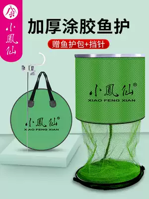 Fengxian fish protection glue anti-hanging quick-drying thickening wear-resistant black pit fish cage deodorant fish net outdoor fishing equipment