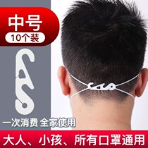 Ear protection shallow mouth card sleeve spring and summer artifact buckle relief adjustable clip-proof buckle rope ear hanging ear decompression sheath