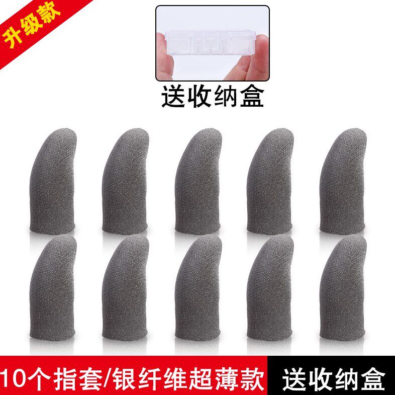 On the competition version of the thin artifact eat chicken finger set does not require people mobile phone net red use to play the game touch the same finger