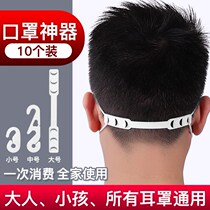 S-shaped adjustment belt English wind 2020 ear protection decompression artifact adjustment buckle Spring Summer male and female children pendant buckle