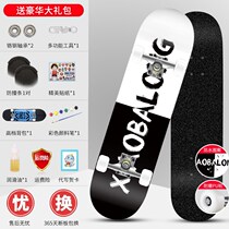 All-round slippery-teenage boys and girls double-winged board boys multi-purpose skateboard beginner adult glide 3