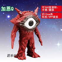 Decompression combination boy new Altman monster toy soft glue large small size Super Japanese version boy boy child