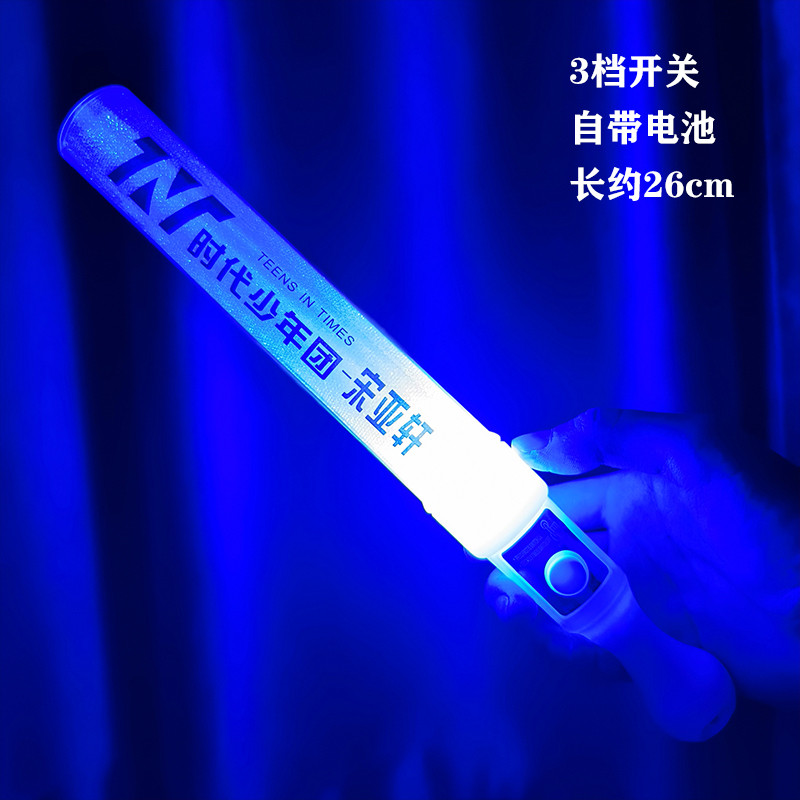 时代少年团应援棒，粉丝必备荧光棒-荧光棒/应援棒/灯牌-淘宝好物网
