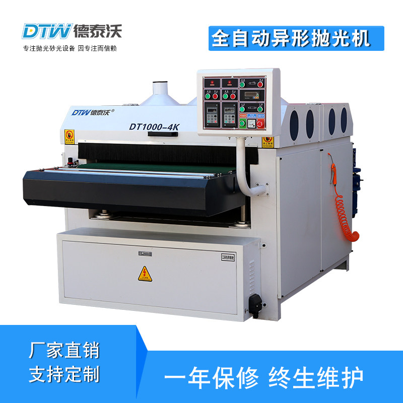 DT1000-4K Detaiwo manufacturers woodworking surface profiled polishing machine door primer white stubble desktop sander