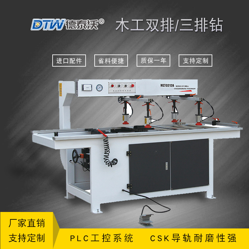 Qingdao factory direct sales woodworking machinery double row drill three row drill four row drill horizontal drill plus car three row four row drill